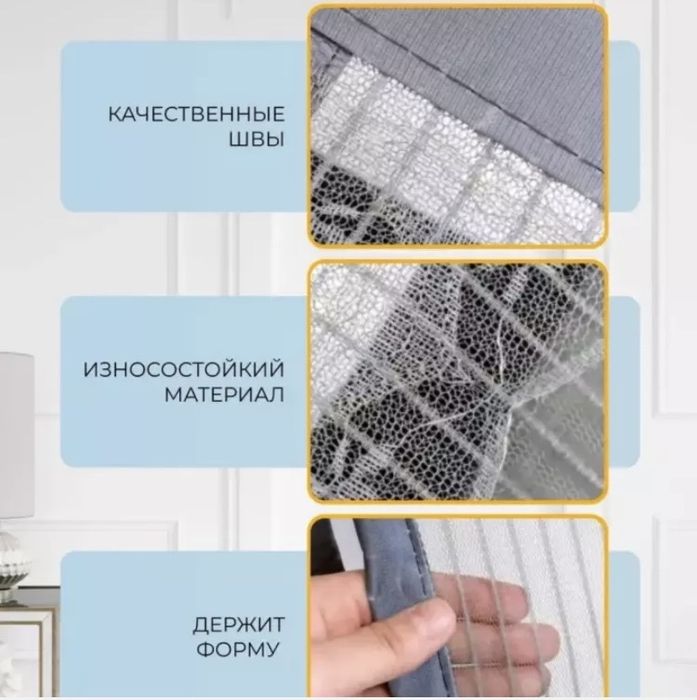 parda magnitli havo otqazuvchat setka