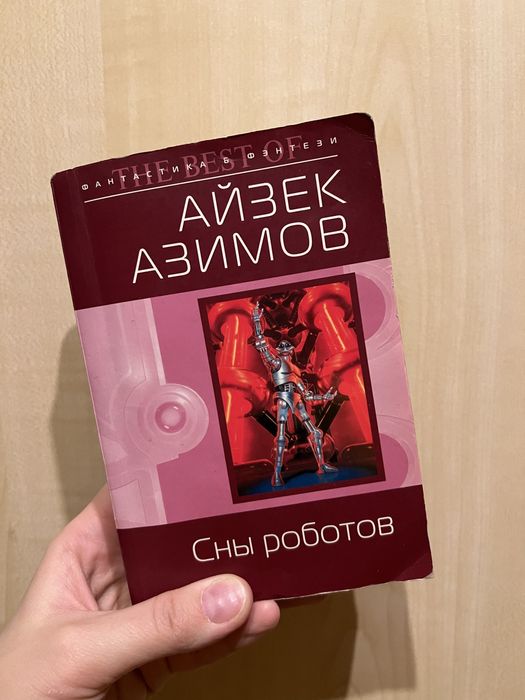 Книги по 1000 тг
