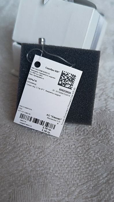 Сережки Sokolov серебро