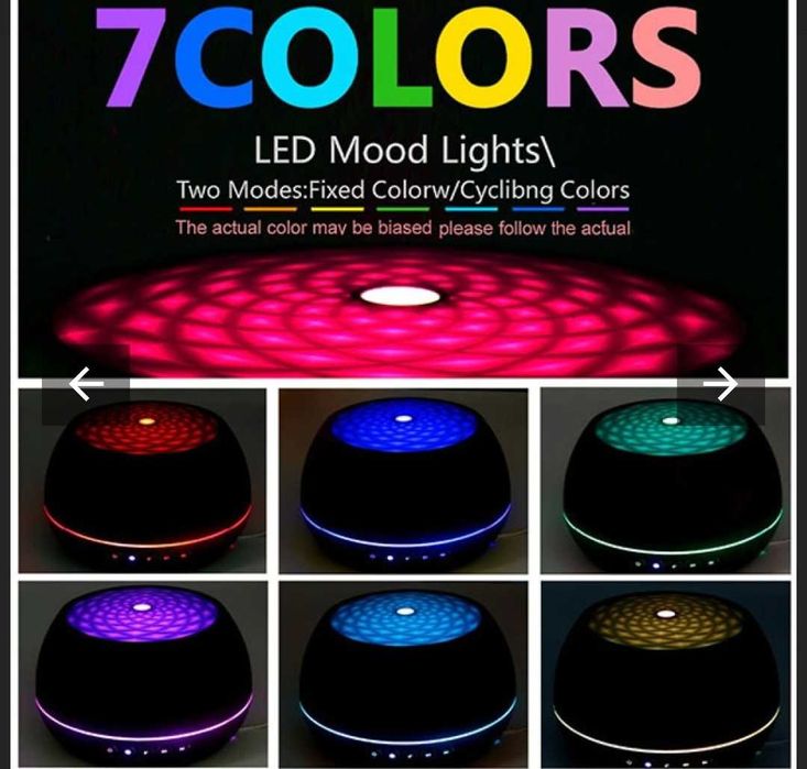 Арома дифузер 7 цвята