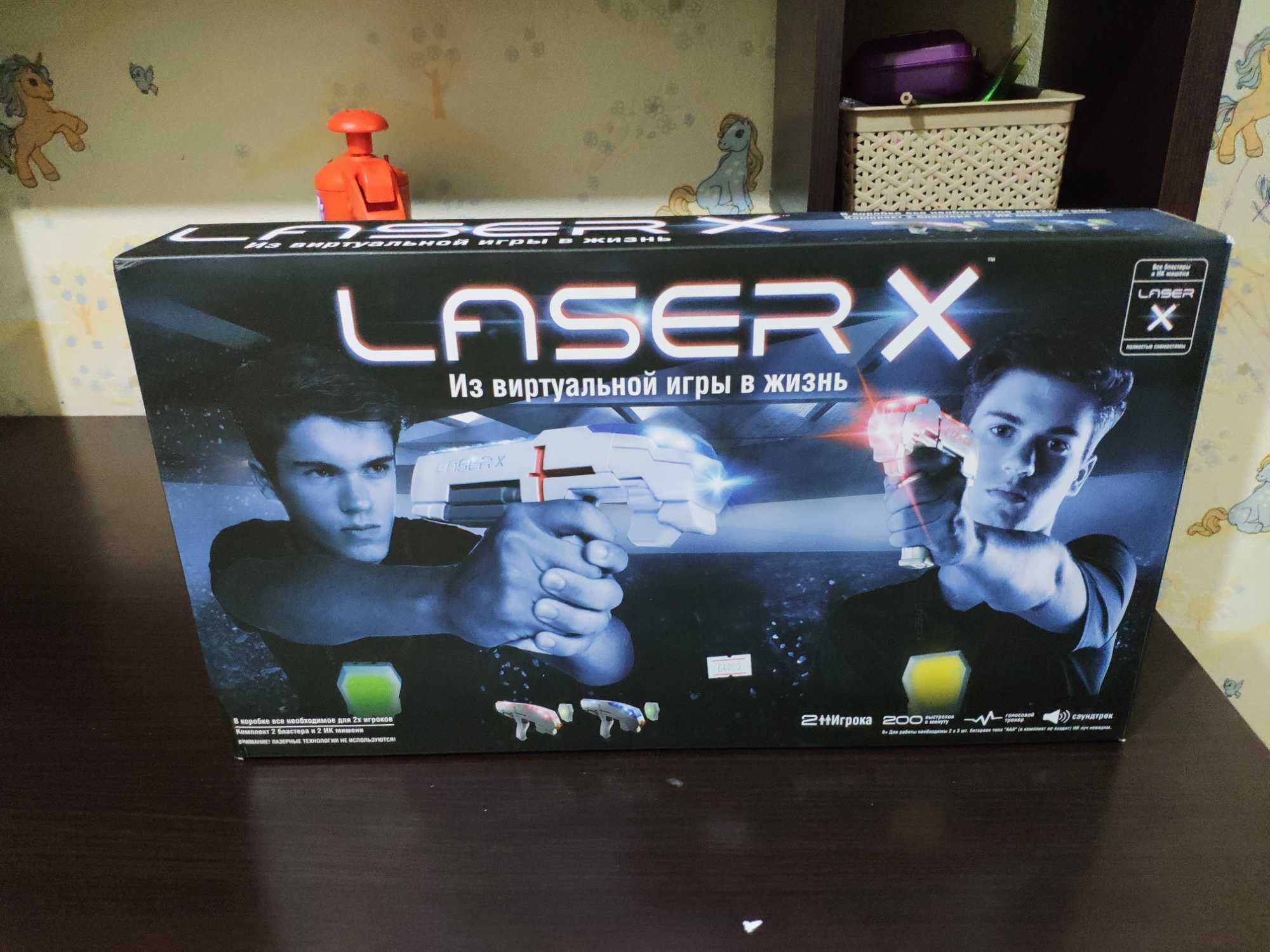 Игрушка Laser X(бластеры лазерные): 21 000 тг. - Игрушки Актобе на Olx