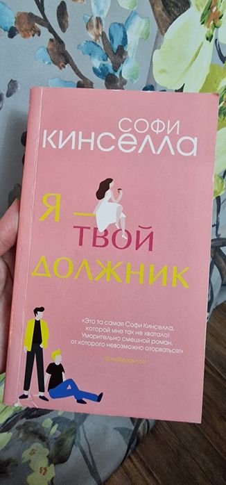 Книги в прекрасном состоянии