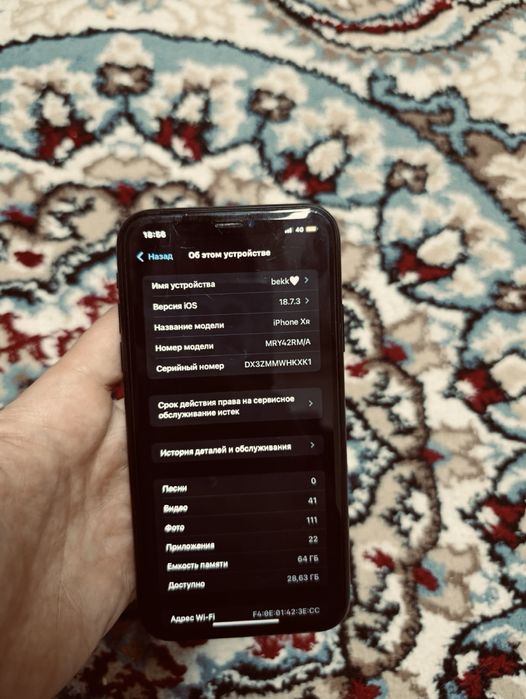 Обмен телефон (айфон xr)