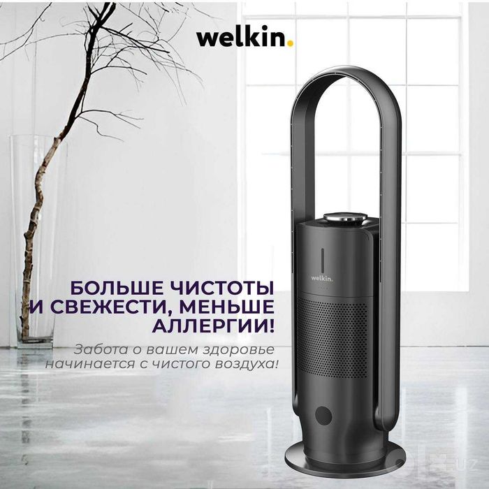 Очиститель + Увлажнитель воздуха Welkin модель MIRT на 40 м2/ Акция