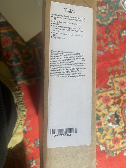 Notebook HP 15-fd1121ci