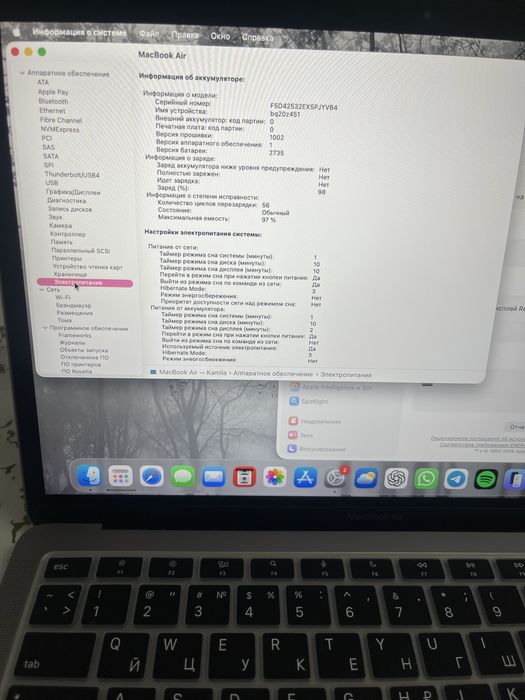MacBook Air m1 256gb
