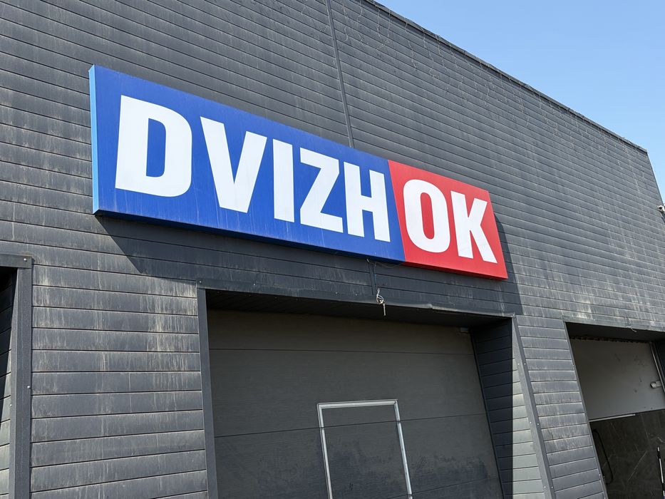 Двигатель и акпп японские машины