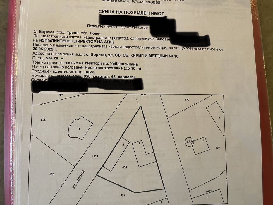 Продава се Къща в София, Кремиковци - 61 кв.м за 268 €/кв.м - Снимка #13