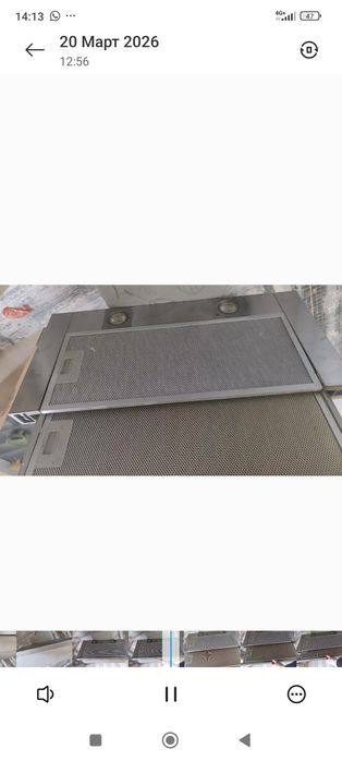 Вытяжка электрическая