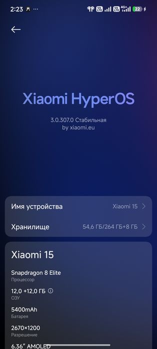 Xiaomi 15 состояние хорошо