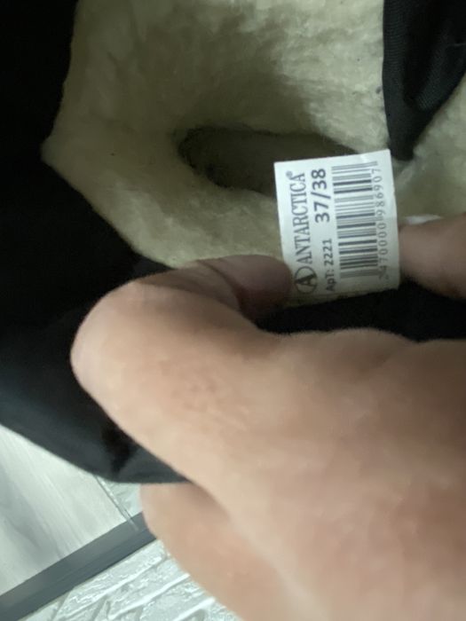 Сапоги Аляска