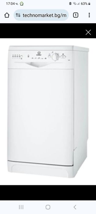 Съдомиялна IDL42  Indesit