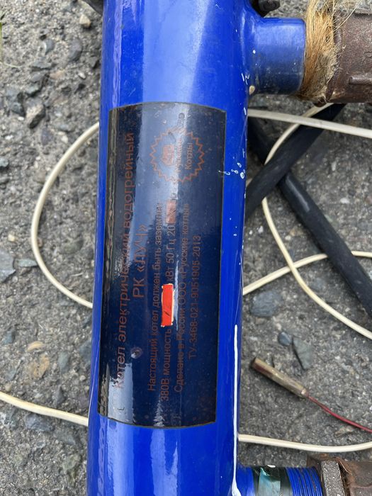 Продам электрокотел