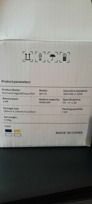 Purificator fructe si legume