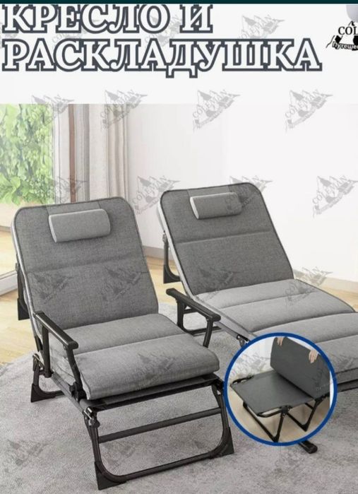 Трансформер раскладушка кресло-кроват