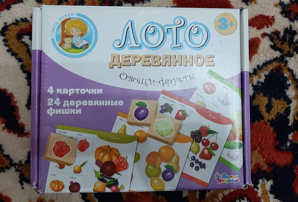 Развивающие игрушки