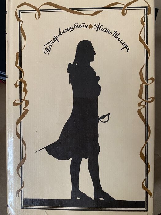 Распутин, Филатов, Пугачева