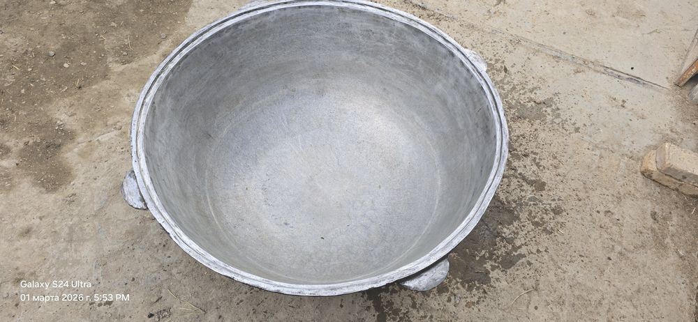 Козон сотилади...