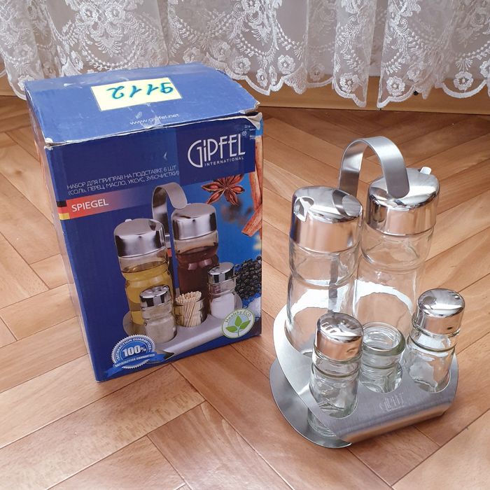 Набор баночек для специй Gipfel