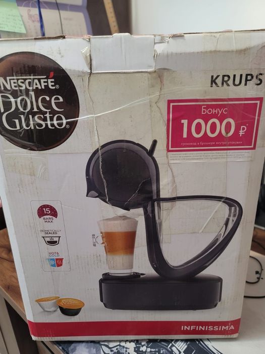 Продам кофемашину