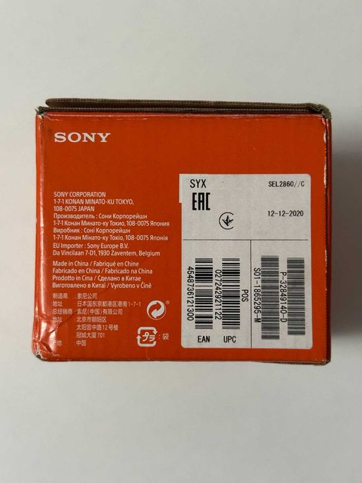 Sony FE 28-60mm F4-5.6 - Obiectiv kit compact (stare excelentă)