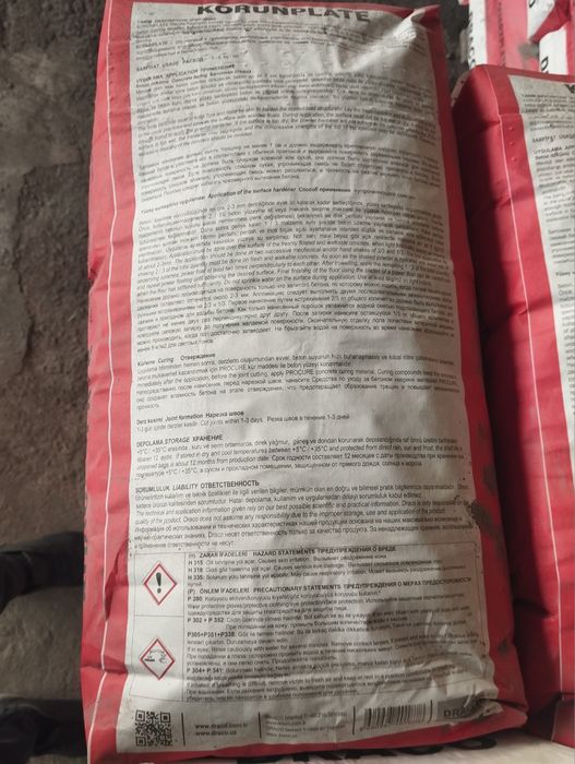 Сухой Упрочнитель для бетонных полов DRACO KORUNDPLATE Toping