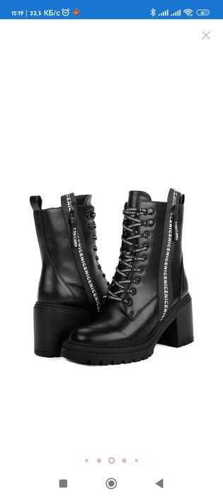 Продам ботильоны зима