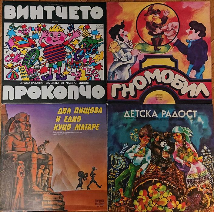 Плочи Балкантон с приказки ,нови непускани Цена 10лв