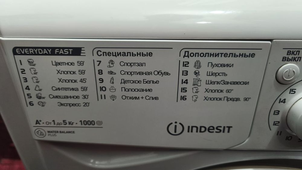 Продам стиральную машинку Indesit