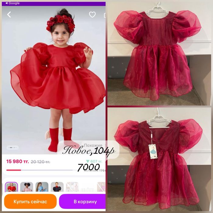 Красивые платья на 2-4г