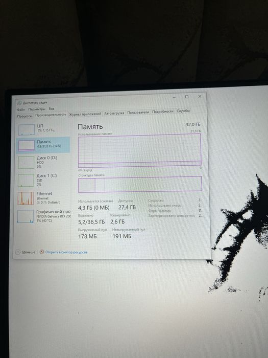 Игровой ПК Core i5-12400 / RTX 2060 / 32GB RAM / SSD + HDD