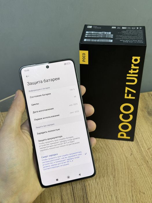 Poco F7 Ultra 512 GB | Mobile Zone