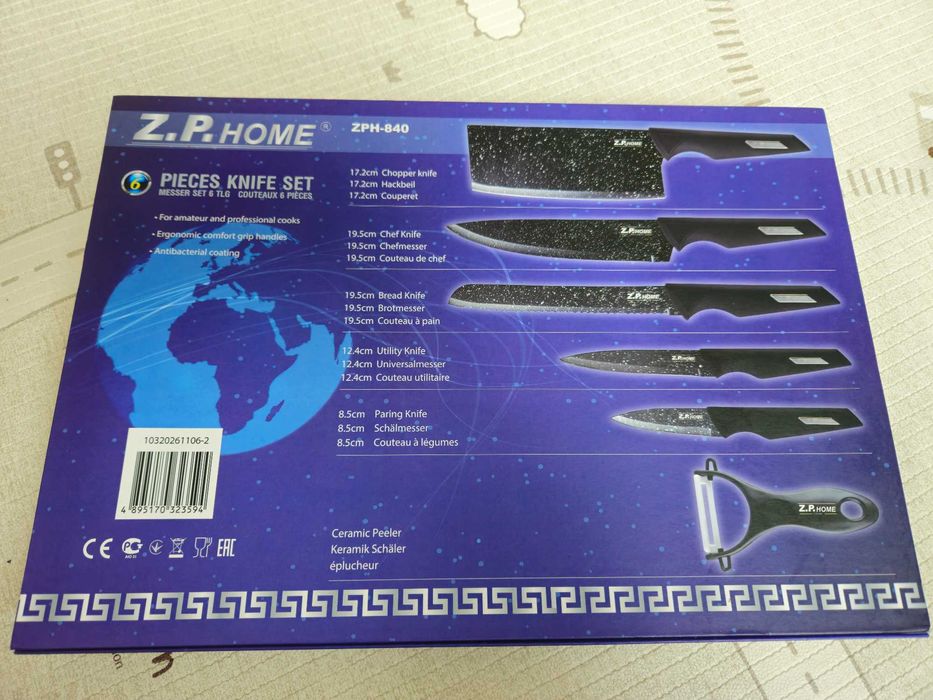 Комплект ножове - Z.P.HOME - 6бр.