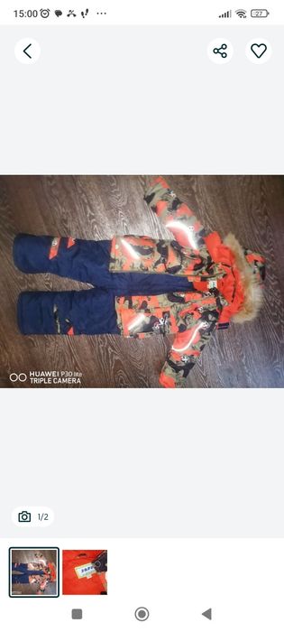 Зимний комбинезон