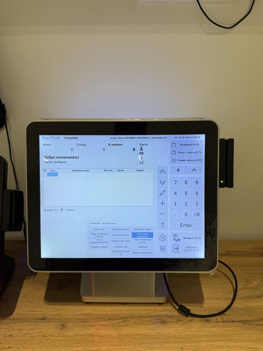 Dokon Programma Sensor Ekran POs Tizim