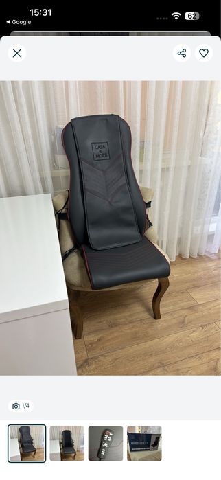 Массажер для спины