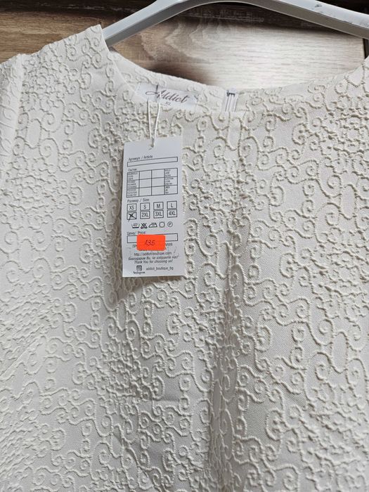 Дамска елегантна рокля