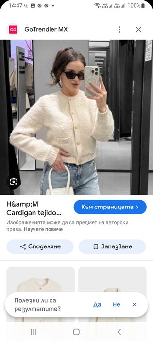 Жилетки zara s-xs