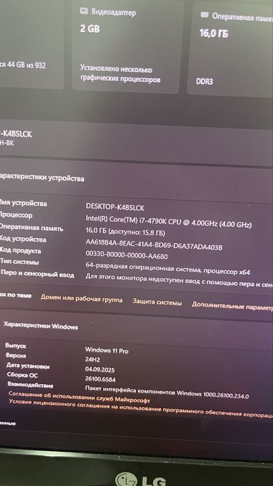 Компьютер комплект