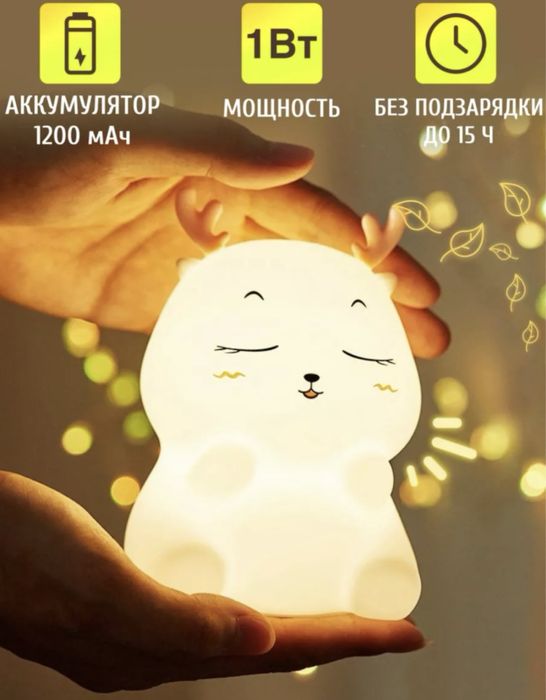 Силиконовый ночник оленёнок