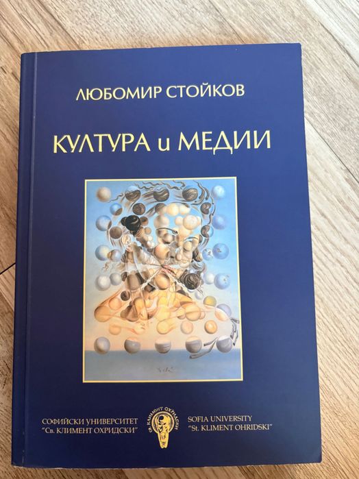Книги по философия