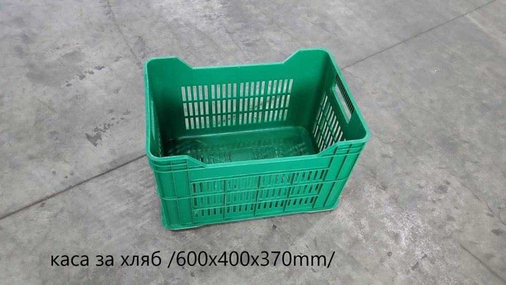 Пластмасови каси