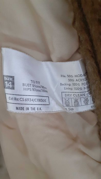 Haina de blana artificiala