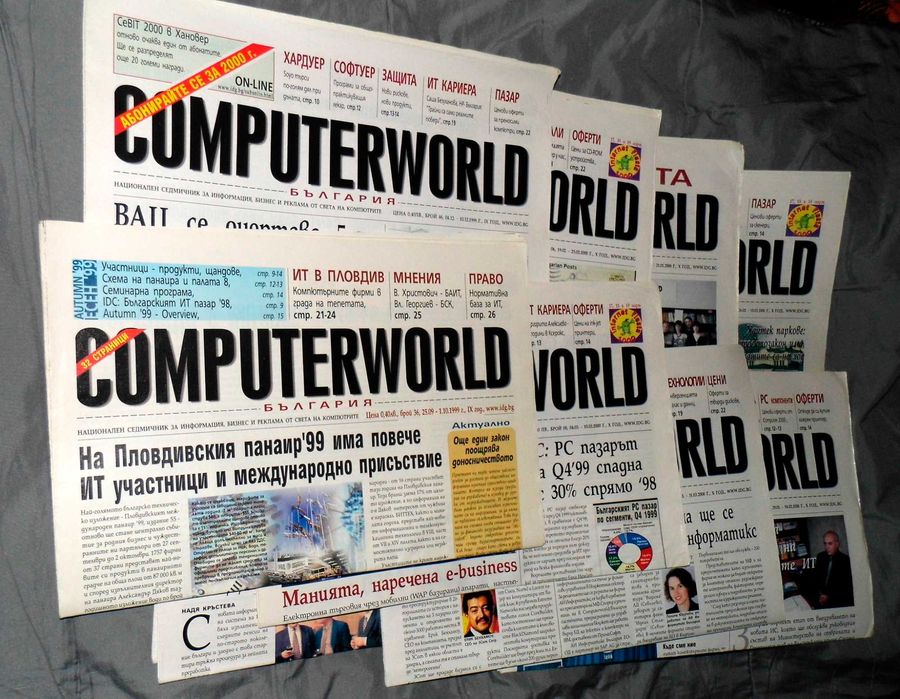 Лот списания PC WORLD, в-к COMPUTERWORLD и др.
