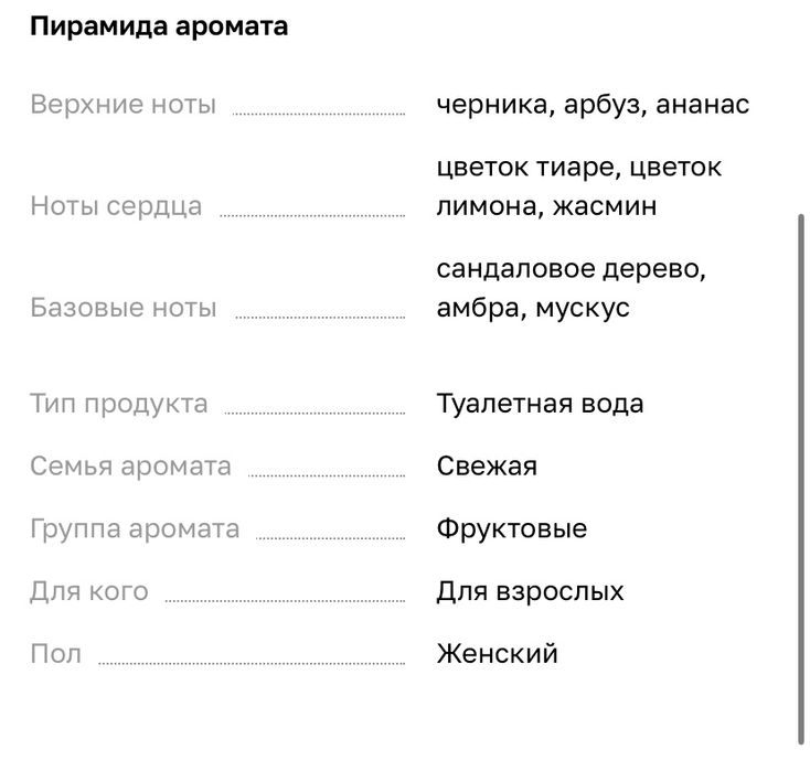 PEPE JEANS Cocktail Edition For Her