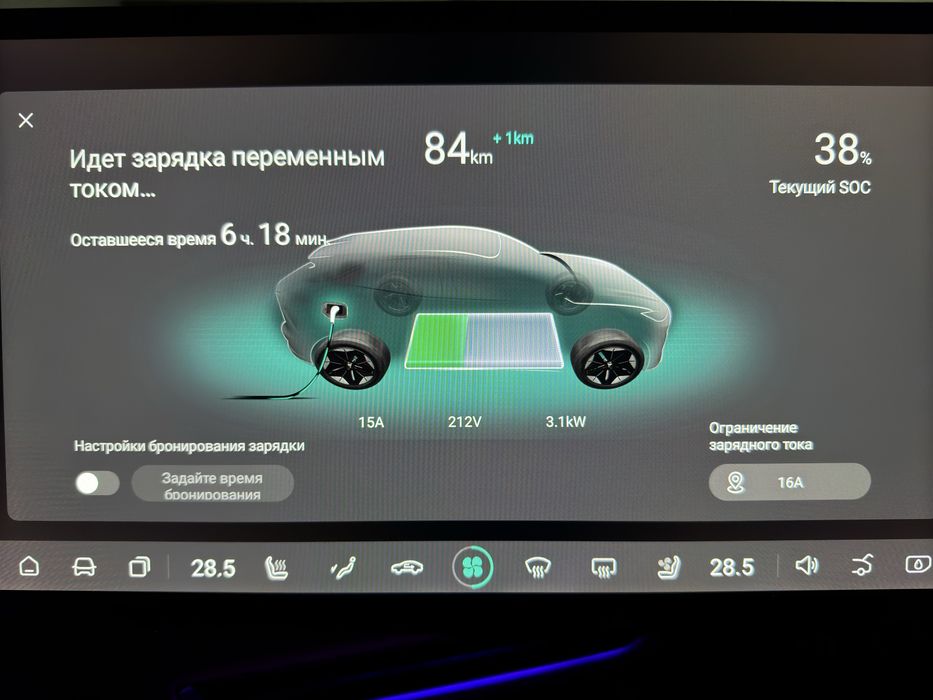 Зарядка 3,5 kw новое поколение 5*