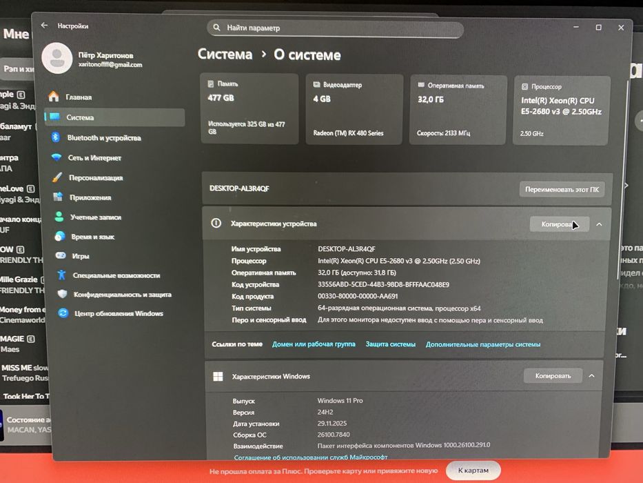 Мат плата+ проц