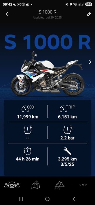 BMW S1000R 2022 -> 2 броя двигателя оборудвани цялостно