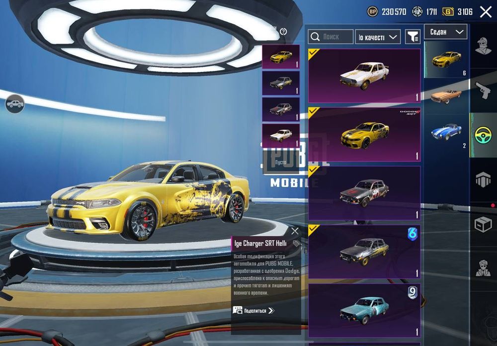 Продам аккаунт пабг