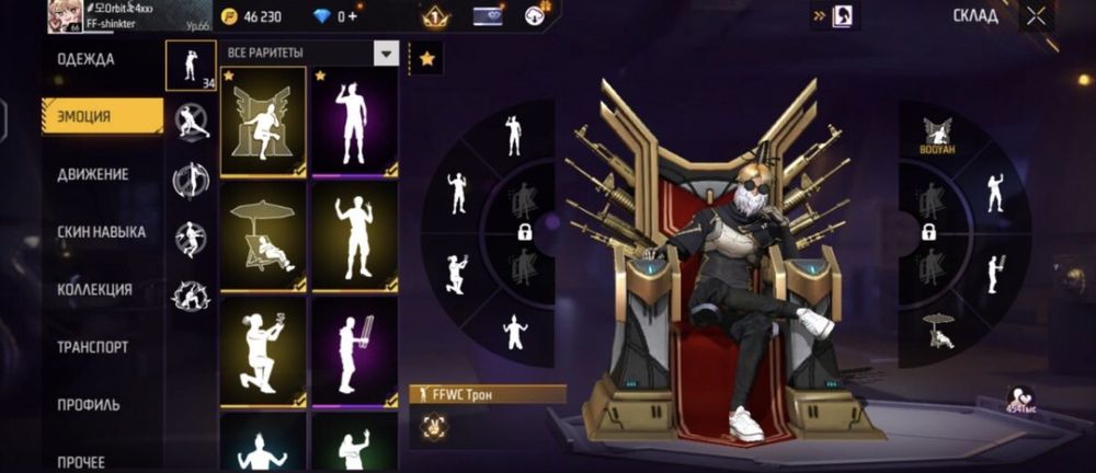 Продам акк фф,не дорого